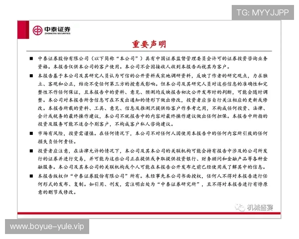 太阳2娱乐官方网站安全保障措施，保障玩家个人信息与资金安全的全面措施
